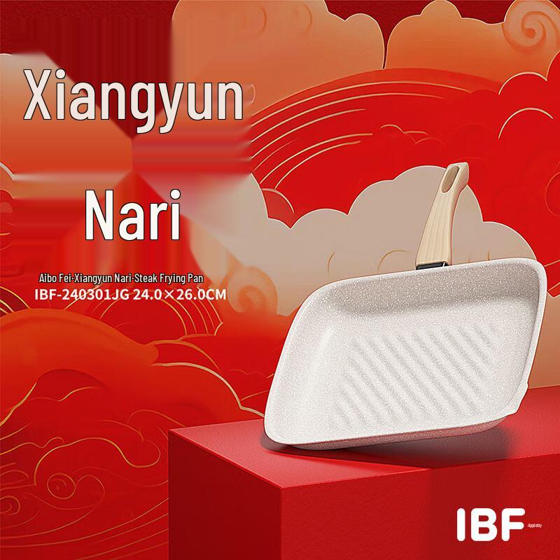 

IBF Auspicious Cloud Steak Frying Pan