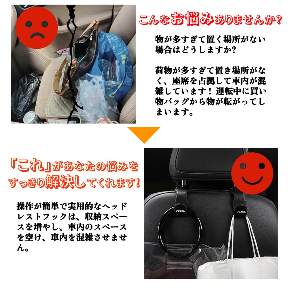 Blazeray Car Seat Hook, Headrest Hook, Interior Parts, Car Supplies, Accessories, Strong Load Capacity,