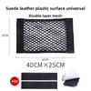 Car Trunk Storage Mesh Pocket Hook Loop Net Bag Organizer Tail Seat Back Pocket Universal Auto Magic Tape Interior Accessories
