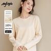 MJ STYLE Pure Cotton Long Sleeve T-Shirt for Women