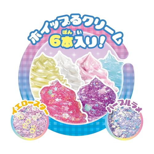 Whipple [Happy Pop Sweets DX] W-160 ST Mark Certified, Ages 8 and Up, Decorating, Pastry Chef, Making Toy, Whipple, by Epoch