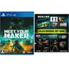 Meet Your Maker PS4 Meet Your Sector 1 Armory Pachet Ediție Exclusivă Decal Bloc Inclus - [Bonus] Pachet Maker,