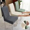 1pc Water-repellent Chair Cover Jacquard Fabric Dining Chair Cover Elastic Solid Color Furniture Protector Office Restaurant