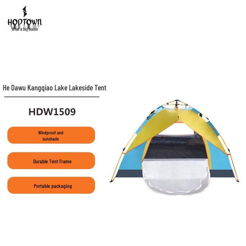 Hedawu Kangqiaohupan Automatic Camping Tent