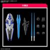 BANDAI SPIRITS FULL MECHANICS Mobile Suit Gundam: Witch of Mercury Gundam Aerial 1/100 Scale Pre-Colored Plastic Model