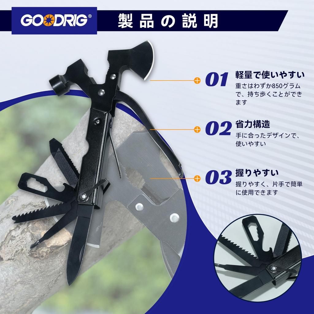 Repair Foldable Storage Ideal for Home Disaster Earthquake and Emergencies Multi-functional Hatchet, 12-in-1 Tool, Bag, Use, Camping, Prevention,