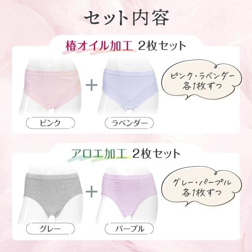 OAR Women's Light Incontinence Briefs, 2-Piece Set, Made with Japanese-Made Waterproof Fabric, 20cc Absorbent, 100% Cotton, Camellia Oil and Aloe Vera