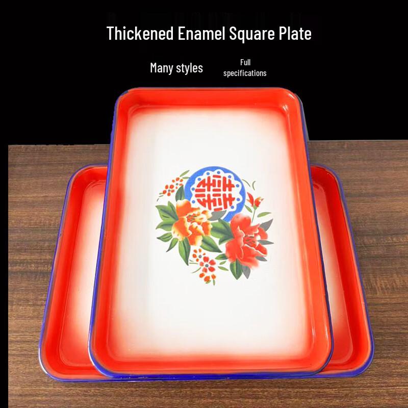 Ruhan Old Style Enamel Rectangular Serving Tray