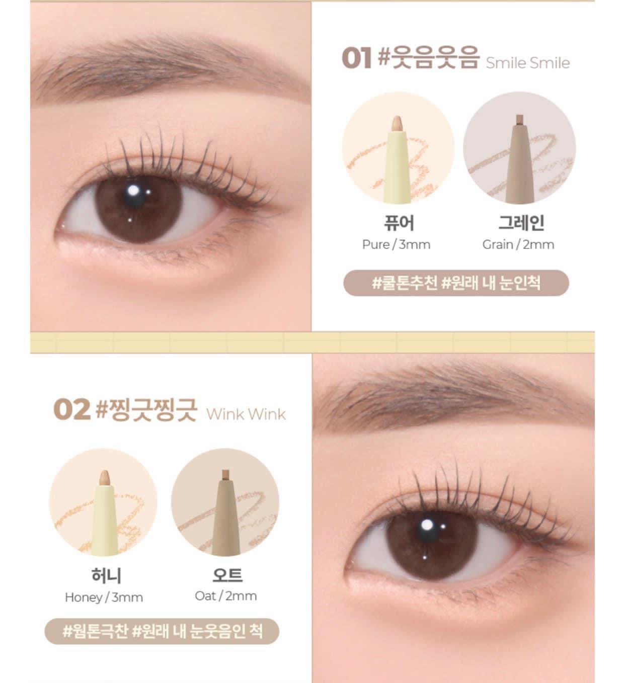 

Lilybyred Smiley Under Eyeliner 0,1 г+0,22 г, #Водостойкая_подводка #Легко_рисовать_подводку, Макияж, Корейская косметика, Kbeauty, образец #02 Wink Wink