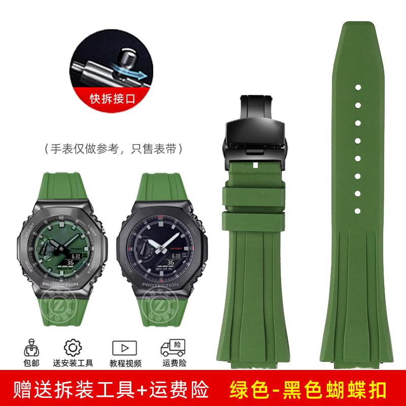 For Casio G-SHOCK GA-2100 GA-2110 Soft Rubber Watchband GM-5600 GA2100 GM2110 Quick Release Silicone Watch Strap Men's Bracelet