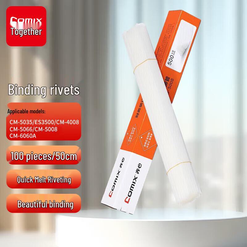 Comix Transparent Hot Melt Rivet Tubes CN plug (adapter included)