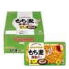UHA Mikakuto Mochi Bar (Keema Curry Flavor Set 10) Breakfast Emergency Food Activity Snack