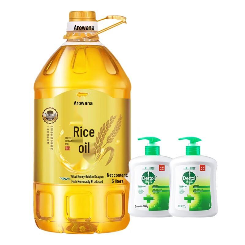 

Dettol Antiseptic Hand Wash & Arowana Rice Bran Oil Household Bundle