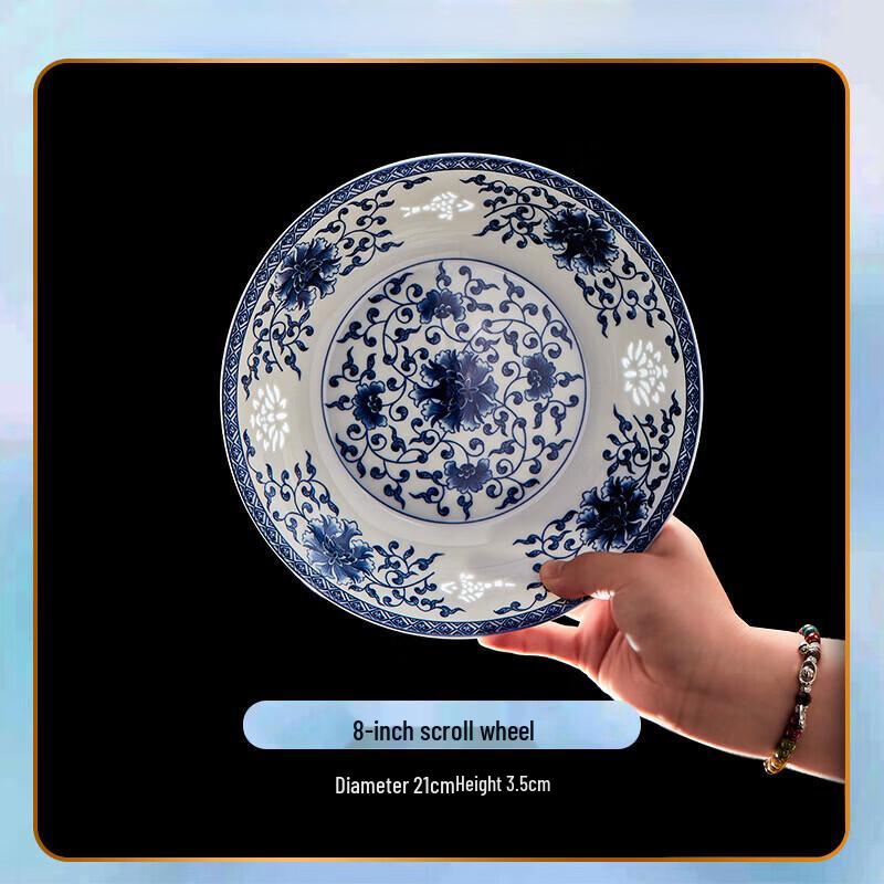 Abay Blue & White Intertwined Lotus Ceramic Dinner Plate