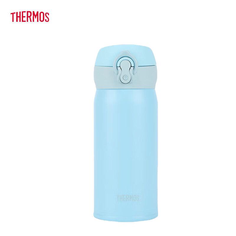 Thermos JNL-350 Gradient Insulated Stainless Steel Travel Mug