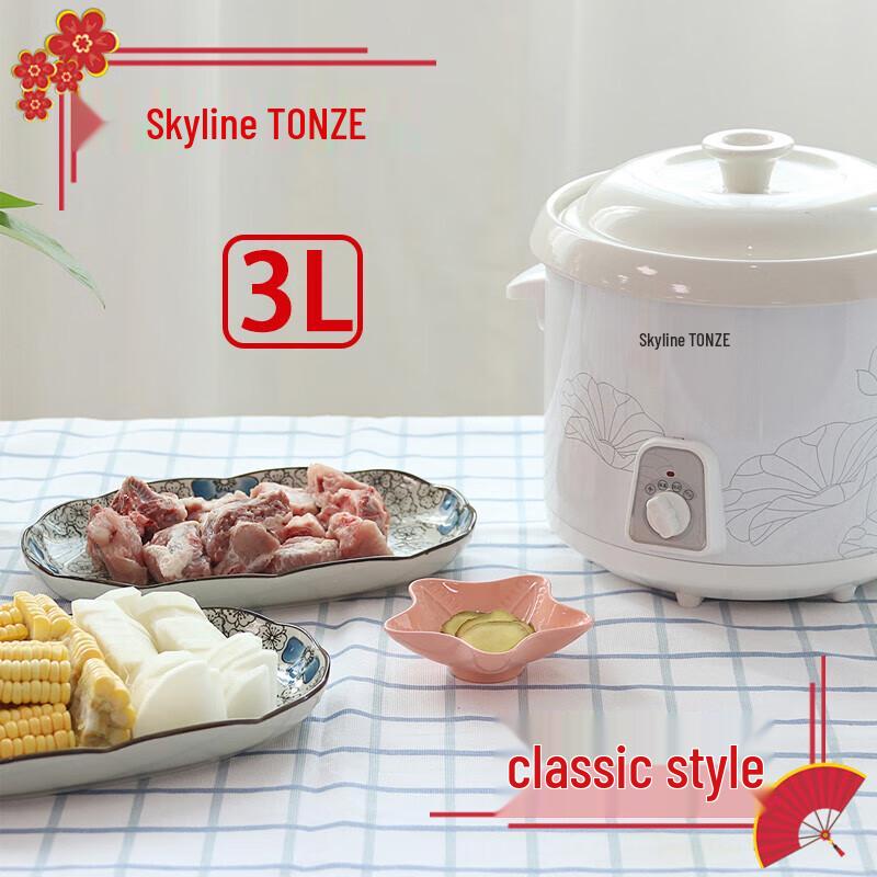 Tianji 3L Automatic Ceramic Electric Stew Pot CN plug (adapter included)