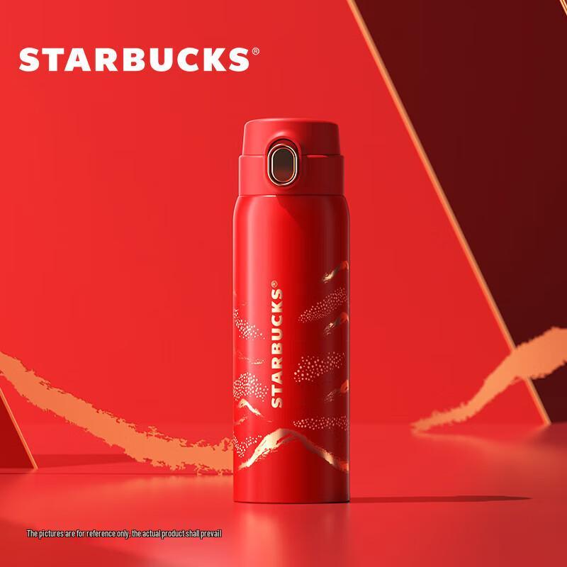 Starbucks Gold Red Rhyme Flip-Top Insulated Bottle 450ml