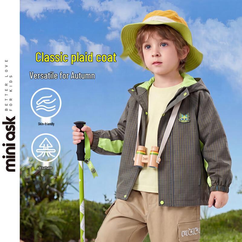 ASK JUNIOR Boys Waterproof Outdoor Jacket 110