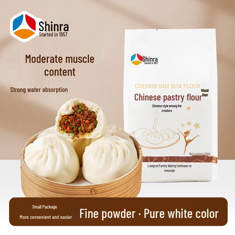 Xinliang Specialty Flours for Chinese Cuisine