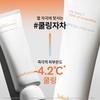 Sulwhasoo [Common] Sangbaek Tone-Up Sun Cream 50ml SPF50+
