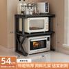 Microwave Oven Rack K-Pattern Microwave Stand Shelf for Kitchen Pantry Countertop Storage Organizer