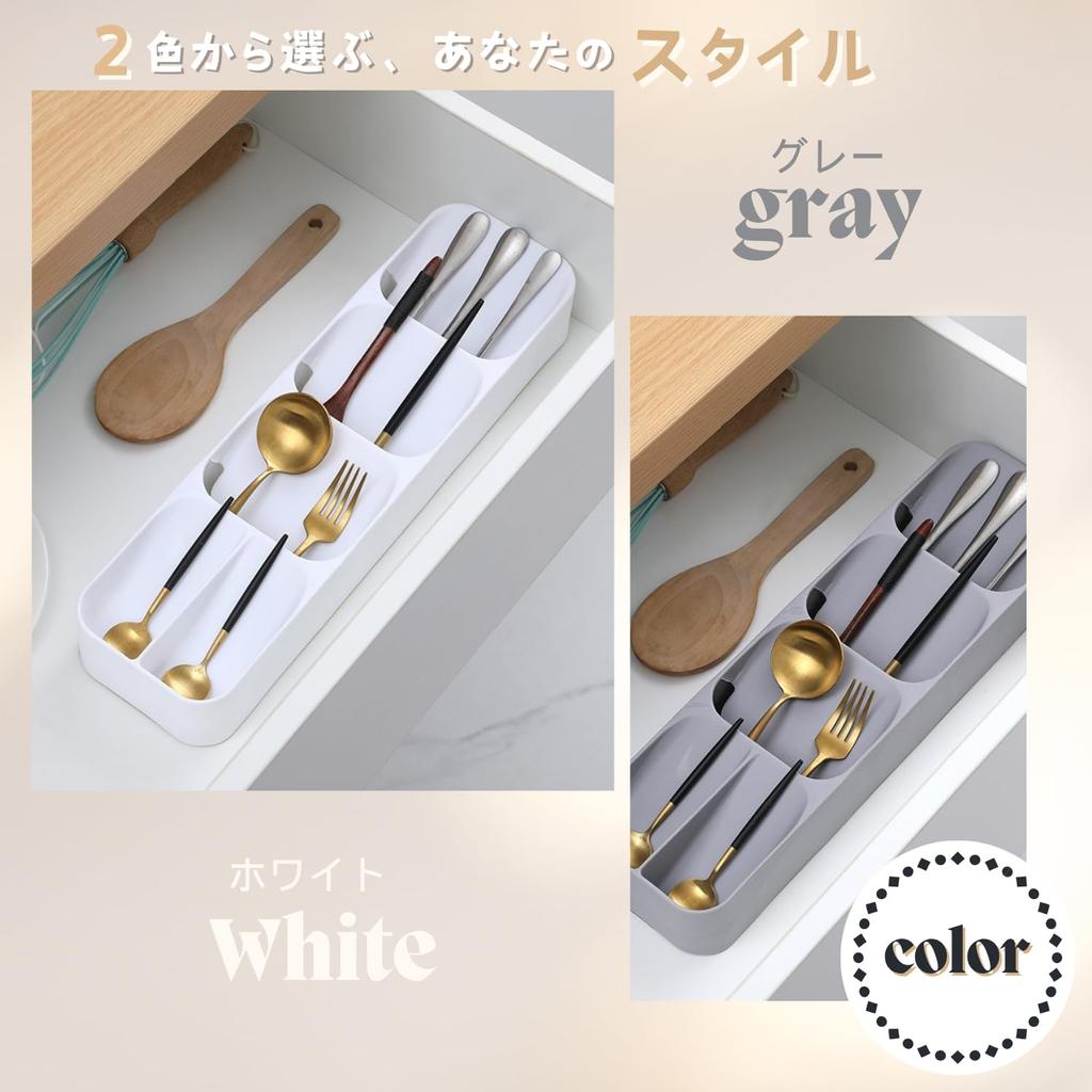 Crystal Craft Cutlery Kitchen Organizer Case, Storage, Spoon, Fork, Chopsticks, Drawer, Tray, [White]
