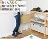YAMAZEN Folding Desk 72cm Wide X 36cm Deep X 70cm Fully Dark Ideal for Working from (Mini), High, Compact, Adjustable, Scratch-Resistant, Assembled,