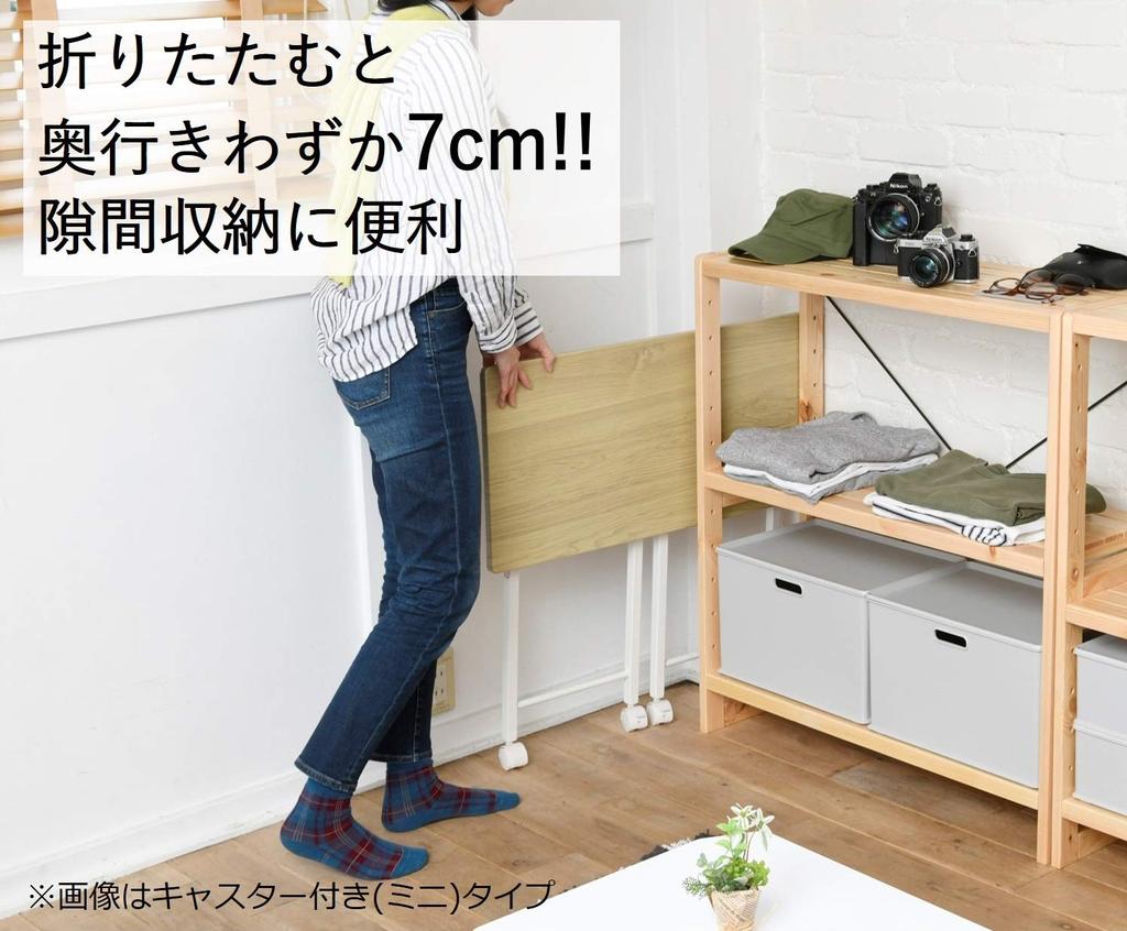 YAMAZEN Folding Desk 72cm Wide X 36cm Deep X 70cm Fully Dark Ideal for Working from (Mini), High, Compact, Adjustable, Scratch-Resistant, Assembled,