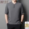 Men's Chinese Style Linen Blend Short Sleeve T-Shirt