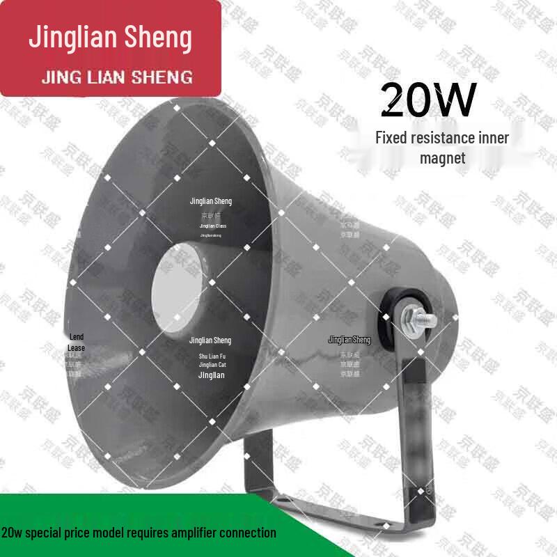 Jingliansheng High-Power Horn Speaker for Public Address