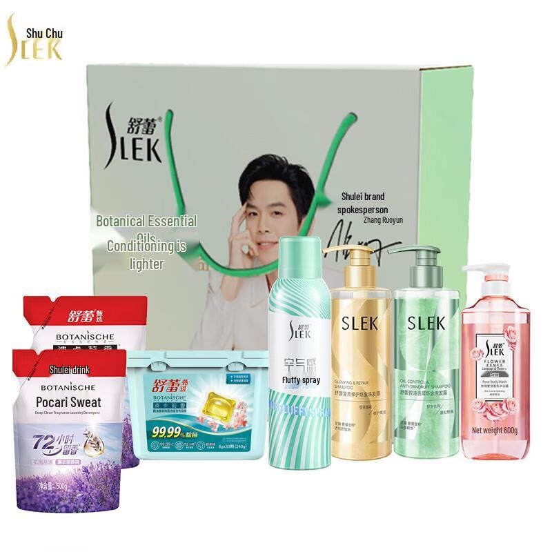 Shulei Herbal Ginseng Ginger Hair Care Set