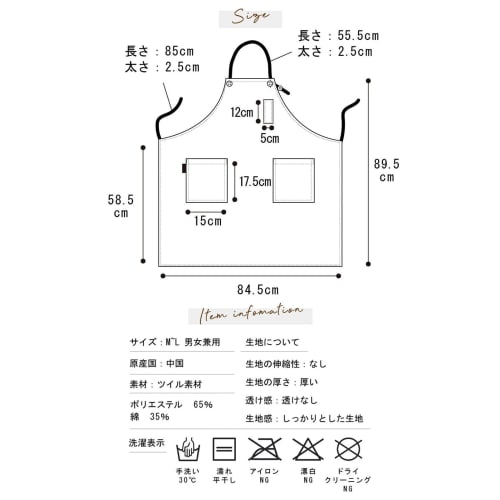 Stylish cafe apron with neck strap, unisex, with pockets, simple, solid color, adjustable, slimming, perfect for home use, cooking, work, cafes, dayca