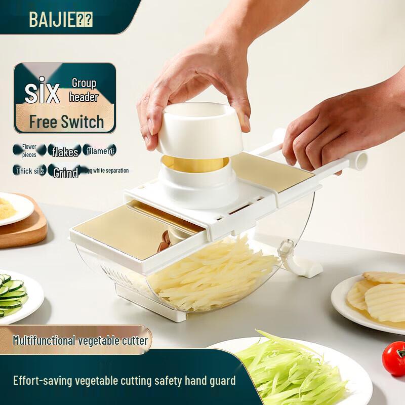

Baijie Household Multi-functional Vegetable Slicer & Shredder