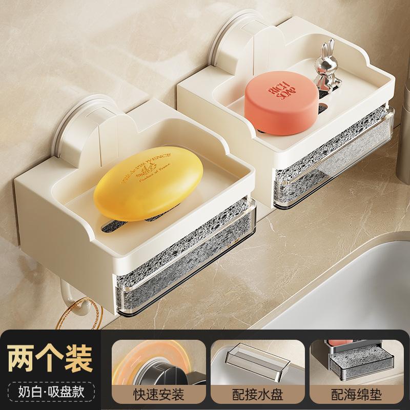 Toilet Suction Cup Soap Box Wall Mounted Non-punching Soap Box Household Bathroom Drain Sponge Wipe Shelf