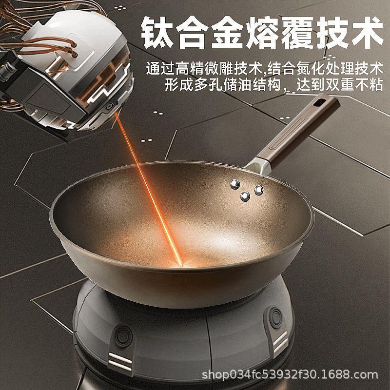 Titanium-Coated Nonstick Frying Pan Home Cooking Induction Gas Stove Compatible 30/32/34cm Double-Layer Base