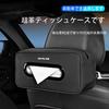 MailiMy Car Tissue Compatible with Large Capacity Leather Tissue Box for Headrest or Paper Towel Waterproof and Easy Elastic Strap Black Bag, RAV4,