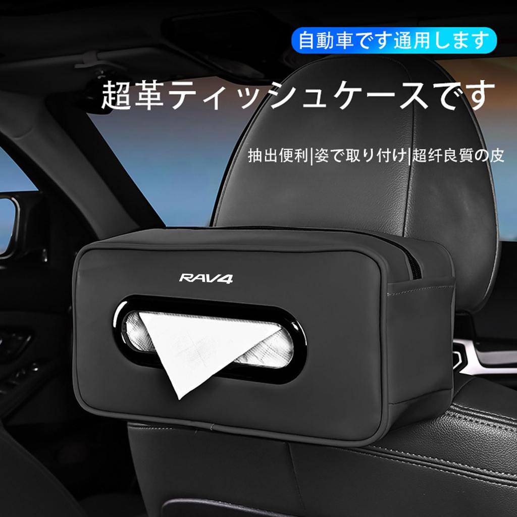 MailiMy Car Tissue Compatible with Large Capacity Leather Tissue Box for Headrest or Paper Towel Waterproof and Easy Elastic Strap Black Bag, RAV4,