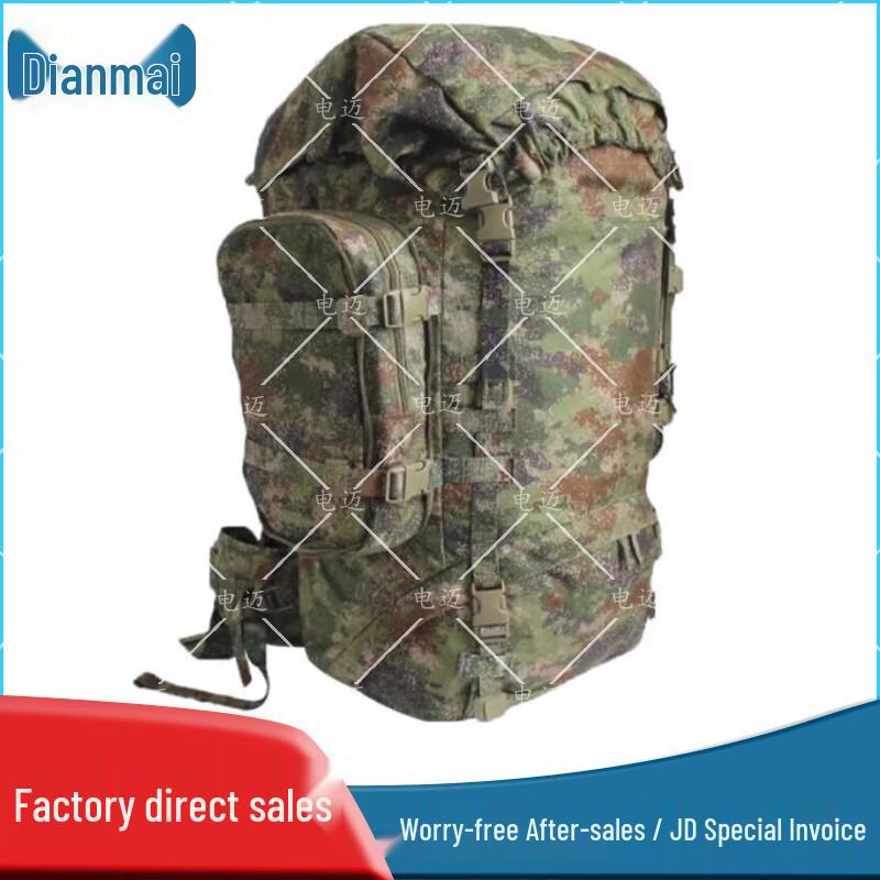 Dianmai New Style 85L Camouflage Backpack