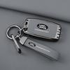 Land Rover Range Rover Key Case (2013-2025) High-End Sports Edition with Advanced Buckle