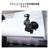 CONCEPT Suction Cup Mount Compatible with Osmo Pocket K&F 3/Insta360/GoPro
