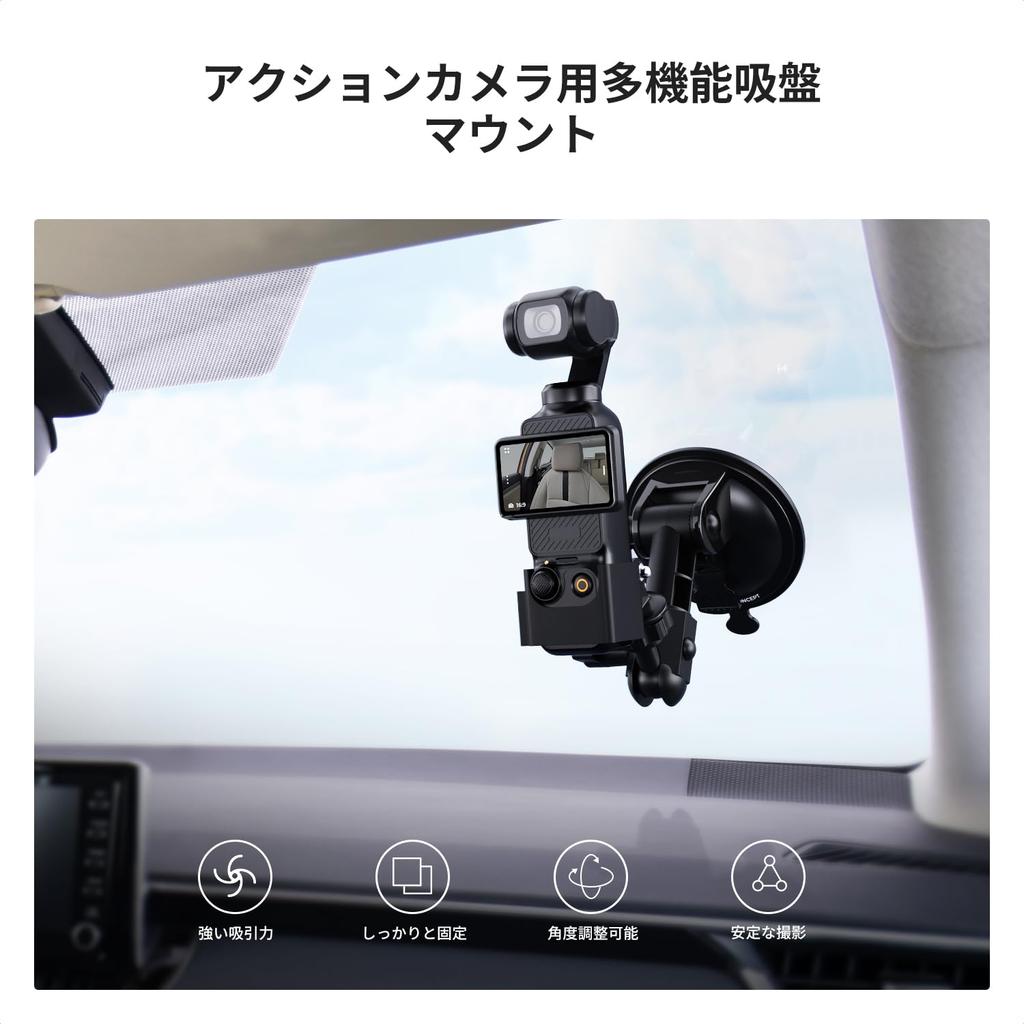 CONCEPT Suction Cup Mount Compatible with Osmo Pocket K&F 3/Insta360/GoPro