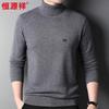 Hengyuanxiang Men's 100% Wool Thick High-Neck Sweater