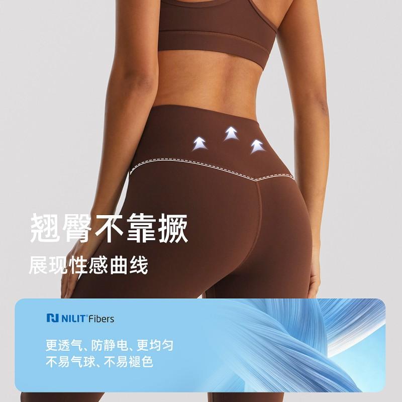 High Waist Yoga Leggings Women Seamless Bare-Skin Feel Butt-Lifting Quick-Dry Compression Workout Pants