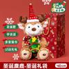 Teddy Bear Plush Toy with Birthday Cake Design, Electric Singing Stuffed Animal, Cute Cartoon Doll for Kids Birthday Gift