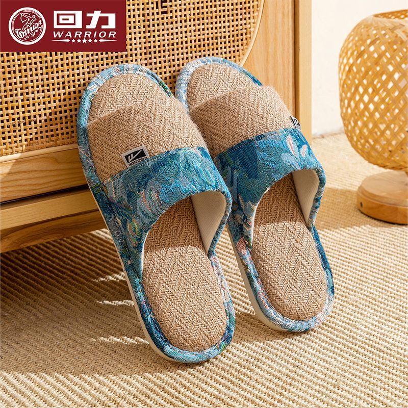 Warrior Women's Linen & Rattan Mat House Slippers