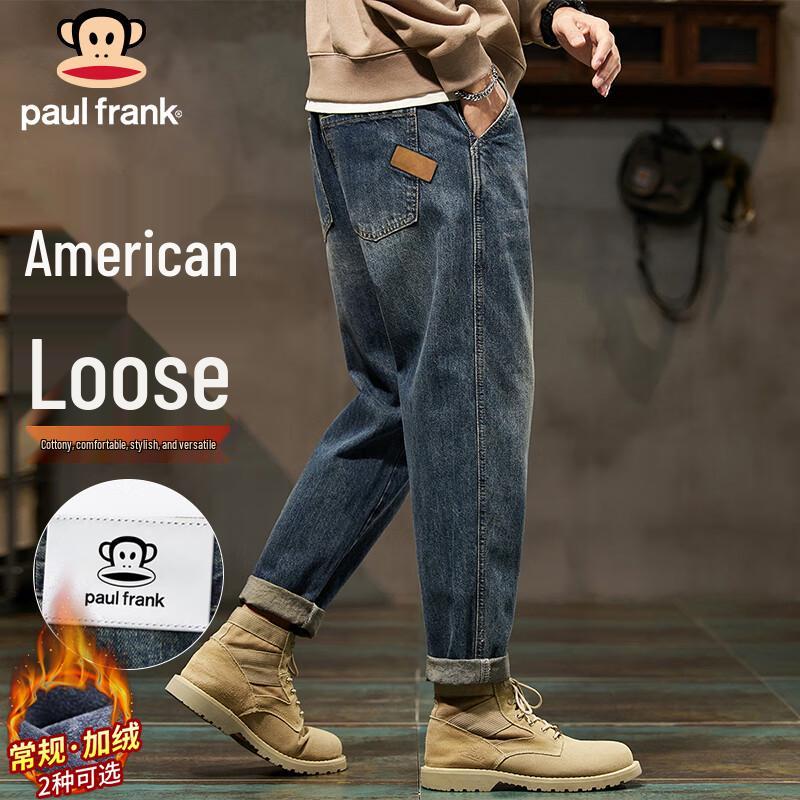 Paul Frank Men's Autumn/Winter Loose Fit Straight-Leg Denim Jeans