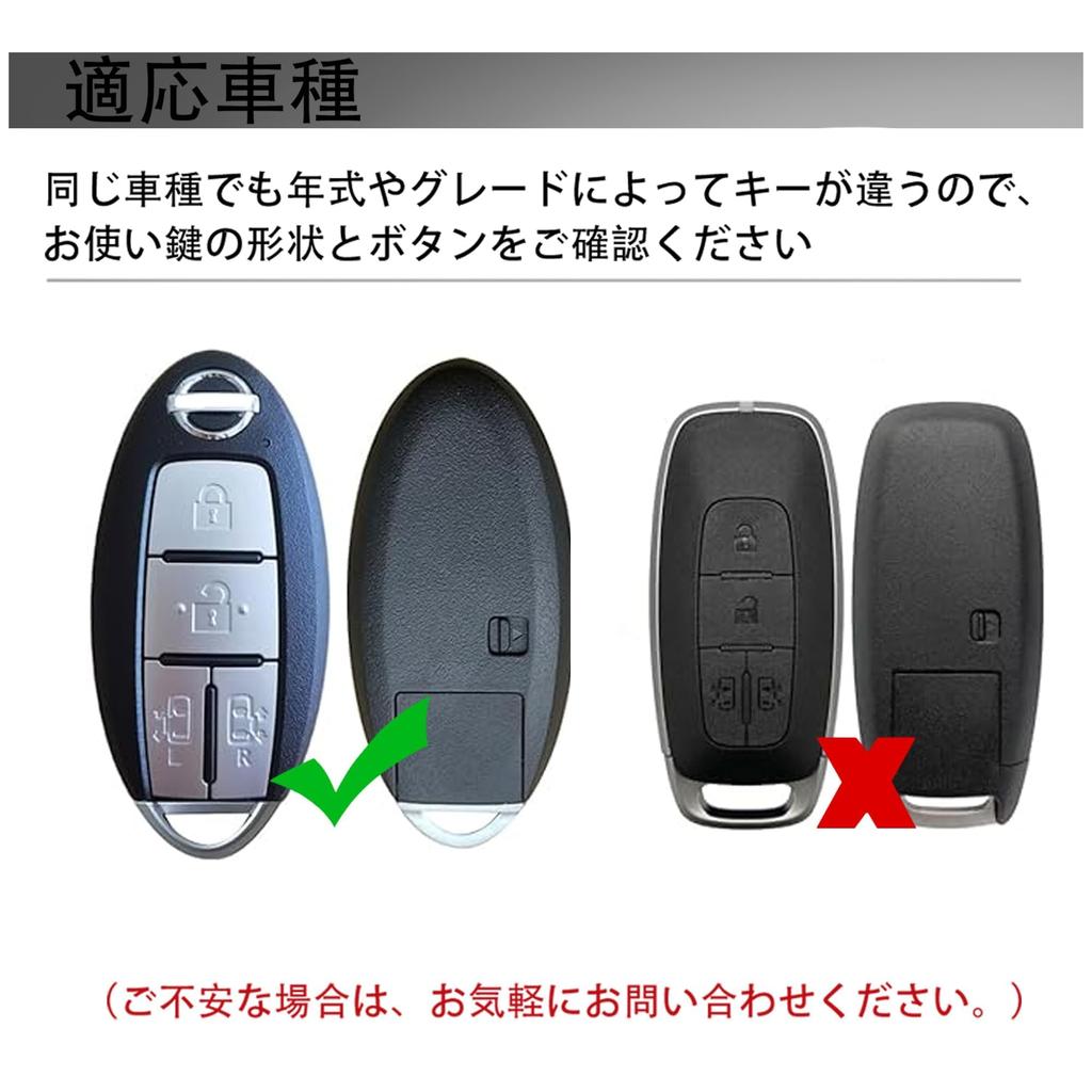 [Unhoke] Serena Key Case Key Holder C27 C26 Note Aura E13 Note E12 X-Trail