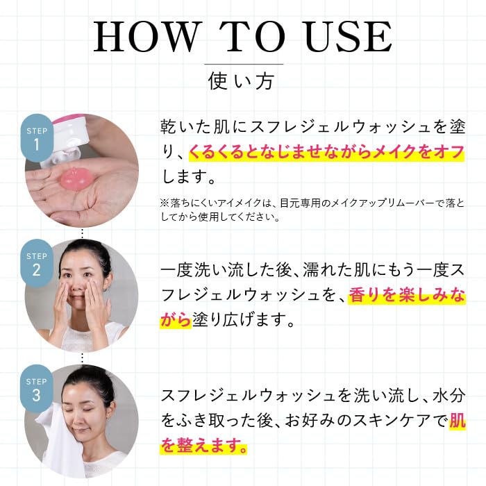 Gel Fermented Rose Cleansing No Double Cleansing Sensitive Natural Ingredients [Official] [Celnature] Soufflé Wash, Honey, Moisturizing, Clearing,