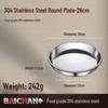 Jingzhouyuan Thickened Stainless Steel Round Plates