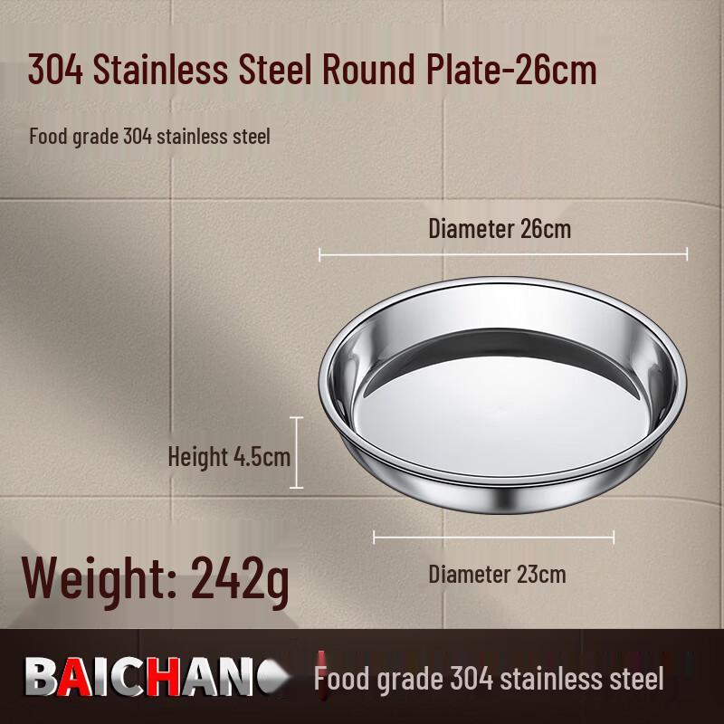 Jingzhouyuan Thickened Stainless Steel Round Plates